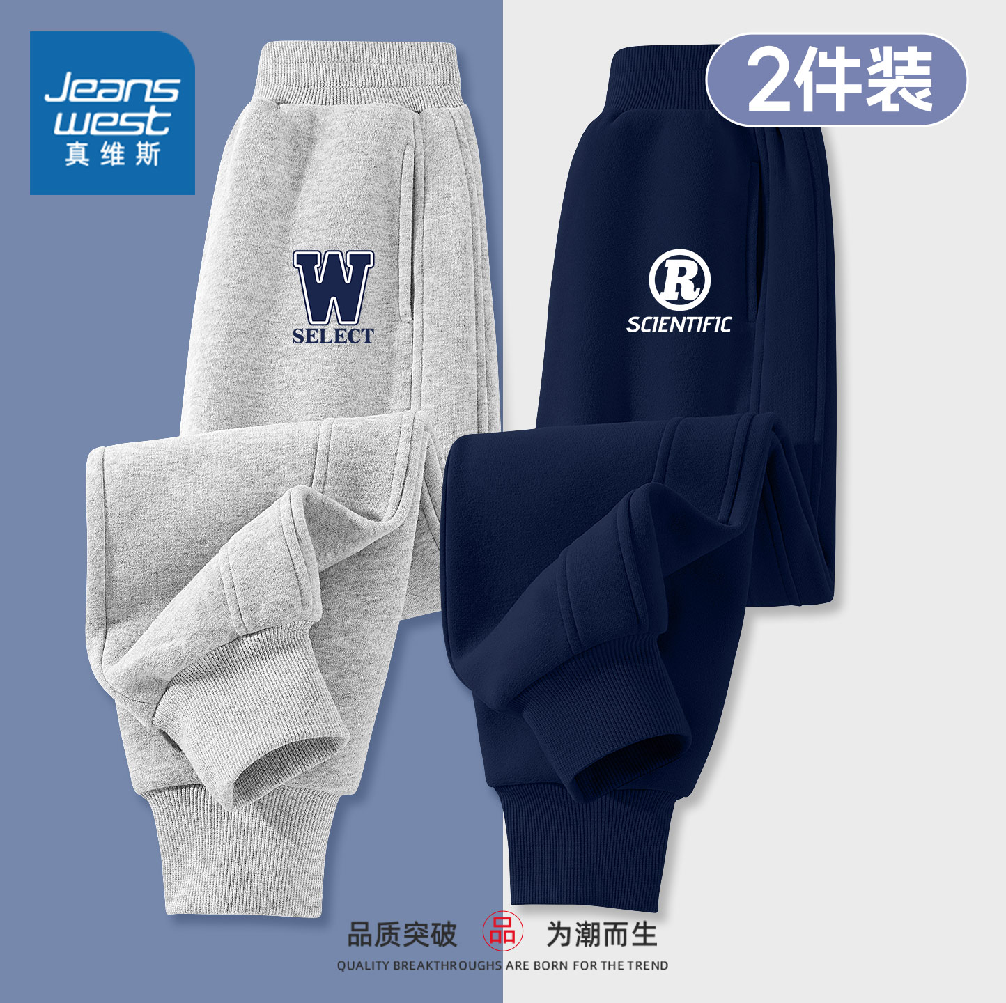 真维斯男童裤子秋新款运动裤