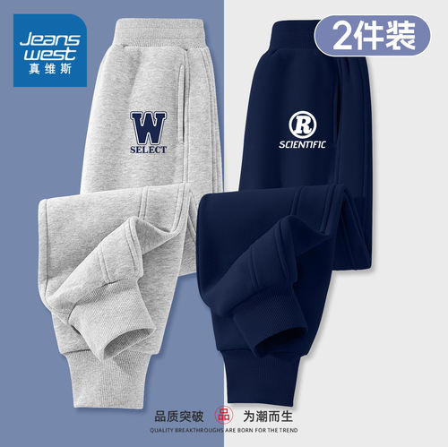 真维斯男童裤子秋新款运动裤