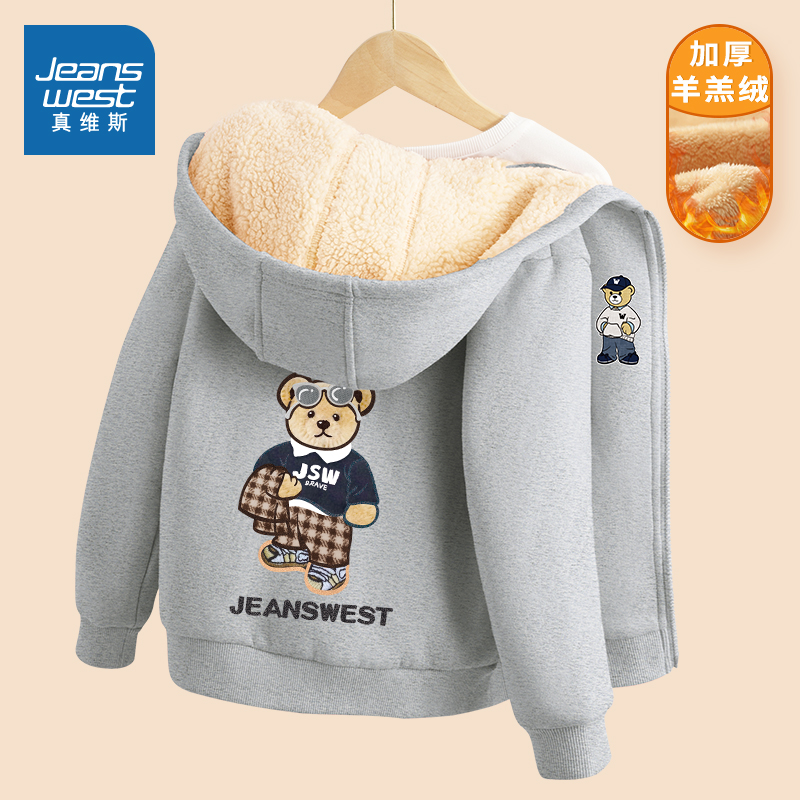 保暖羊羔绒 校园穿搭神器