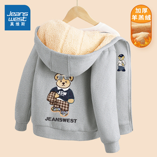 真维斯童装男童外套秋冬款儿童冬季加绒加厚羊羔毛上衣男大童冬装