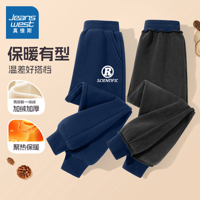 真维斯童装男童裤子冬款2025新款男孩加绒加厚长裤儿童一体绒棉裤