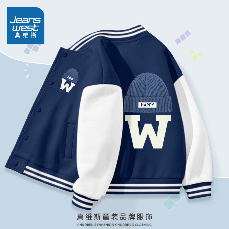 真维斯男童外套春秋款2025新款青少年运动服休闲春装儿童棒球服男