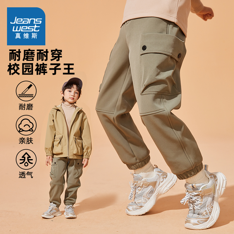 真维斯童装男童加绒工装裤冬季