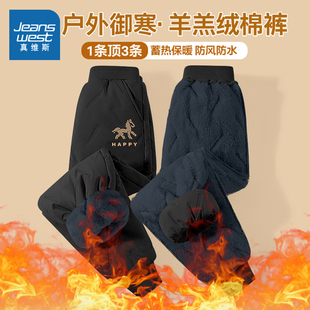 真维斯童装男童加厚绒裤子2025新款儿童棉裤男大童保暖一体绒长裤