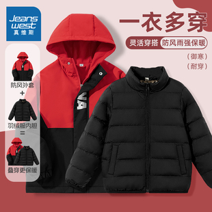 真维斯童装男童夹棉外套秋冬男大童红色棉服冬季儿童三合一冲锋衣