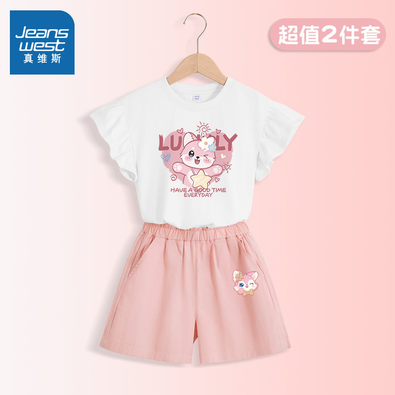 真维斯女童短裤夏季外穿2026新款女孩五分裤花苞裤子儿童夏装套装