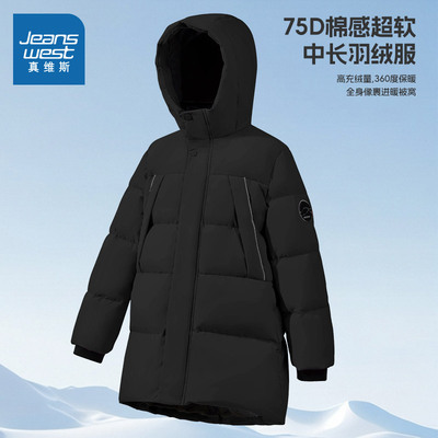 真维斯童装男童羽绒服