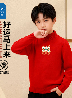 真维斯男童加绒毛衣冬季红色2026新款本命年衣服马年儿童拜年服冬