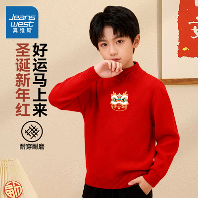 真维斯童装男童加绒毛衣冬季2026