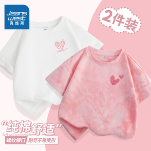 真维斯童装女童短袖t恤大童粉色纯棉扎染上衣夏儿童休闲百搭半袖