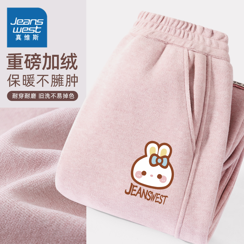 真维斯童装女童加绒裤子2025新款冬小女孩保暖糯米裤儿童加厚卫裤