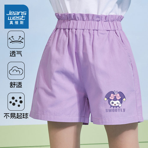 真维斯童装女童短裤外穿
