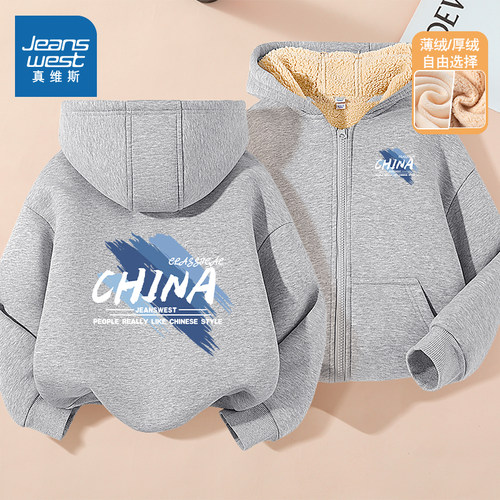 真维斯童装男童外套秋冬款