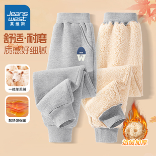 真维斯童装男童加厚绒裤子冬季中大童羊羔绒长裤2025新款儿童棉裤