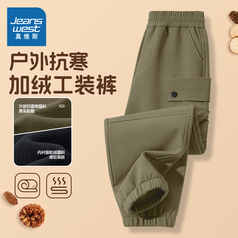 真维斯童装男童工装裤2025新款