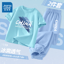 真维斯童装男童套装夏2025新款儿童夏装薄款短袖t恤男孩帅气衣服