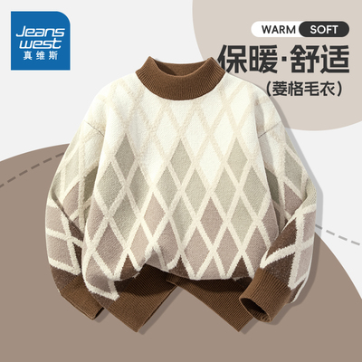 真维斯童装男童毛衣秋冬2025新款