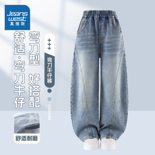 真维斯童装儿童裤子春秋款大童百搭阔腿休闲裤女童薄款弯刀牛仔裤