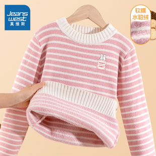 真维斯童装女童超好看毛衣女大童冬季加绒一体绒打底衫儿童毛线衣