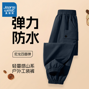 真维斯童装男童春秋款工装裤儿童春季时尚运动裤男大童薄款裤子秋