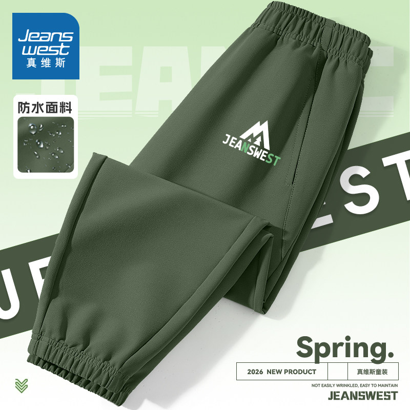 真维斯童装男童裤子春新款中大童春季防水运动裤薄款儿童春秋长裤