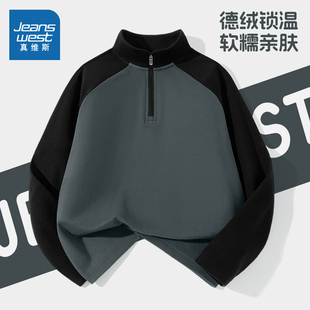 儿童绒德打底衫 大童绒衫 男童保暖内搭2025新款 冬季 长袖 真维斯童装