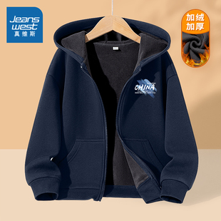 大童加绒保暖开衫 2025新款 儿童加厚上衣 男童外套秋冬款 真维斯童装