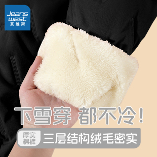 真维斯童装男童裤子男孩黑色羊羔毛棉裤儿童冬季保暖加绒长裤冬装