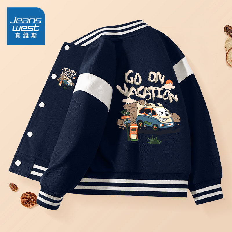 真维斯童装男童外套春秋款2026新款男孩潮帅气时髦衣服儿童棒球服,童装/婴儿装/亲子装,普通外套,淘宝优惠券,粉丝福利购,淘宝优惠卷