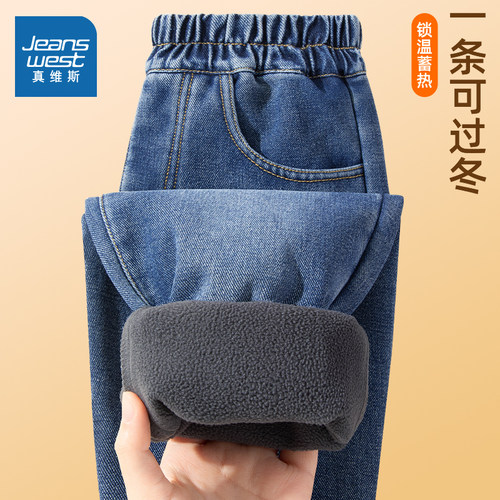 真维斯童装男童冬装裤子