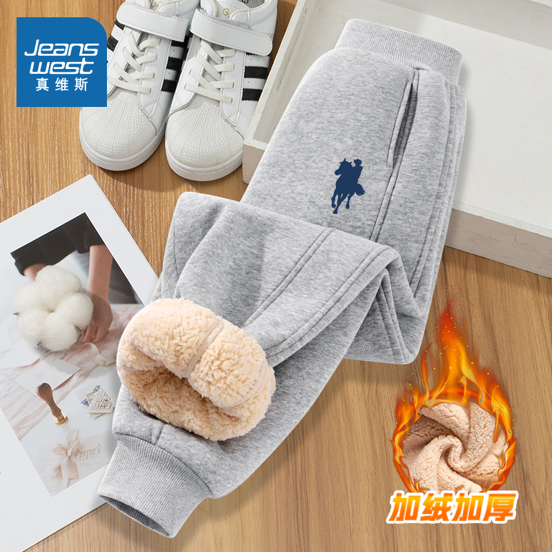 真维斯童装男童加厚裤子