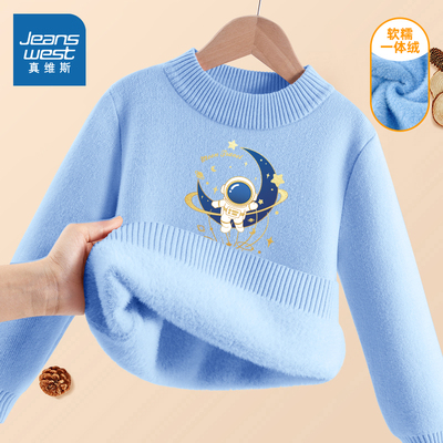 真维斯童装男童加绒毛衣冬季2025