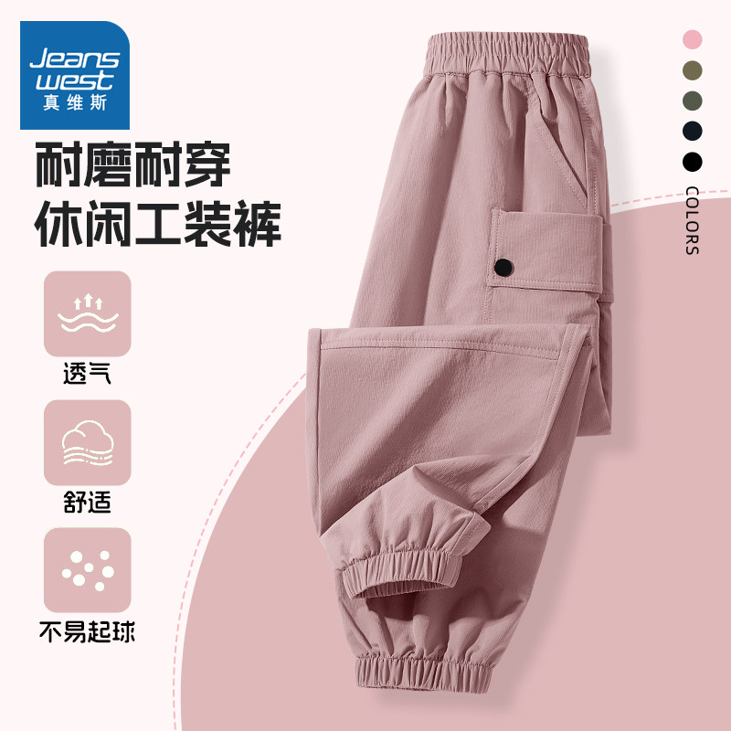 真维斯童装女童工装裤儿童裤子春秋款运动裤小女孩防水粉色冲锋裤