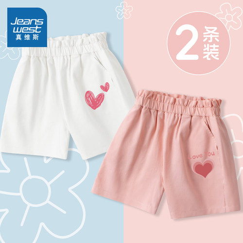真维斯女童短裤夏季外穿纯棉夏装