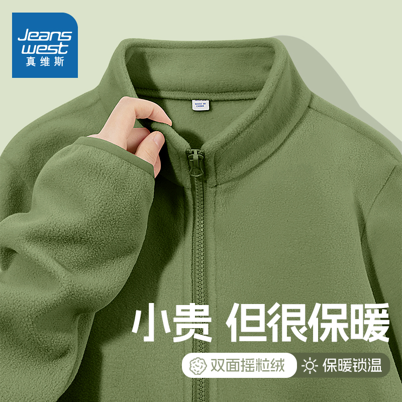 真维斯童装儿童摇粒绒外套大童冬季校服神器2025新款冬装男童开衫