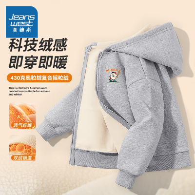 真维斯童装儿童加绒外套
