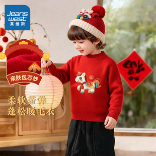 真维斯童装儿童红色毛衣男童拜年服马年本命年加绒加厚小童毛线衣