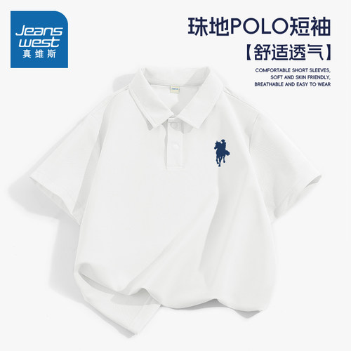 真维斯童装儿童短袖t恤男孩夏季速干半袖2026新款上衣男童Polo衫