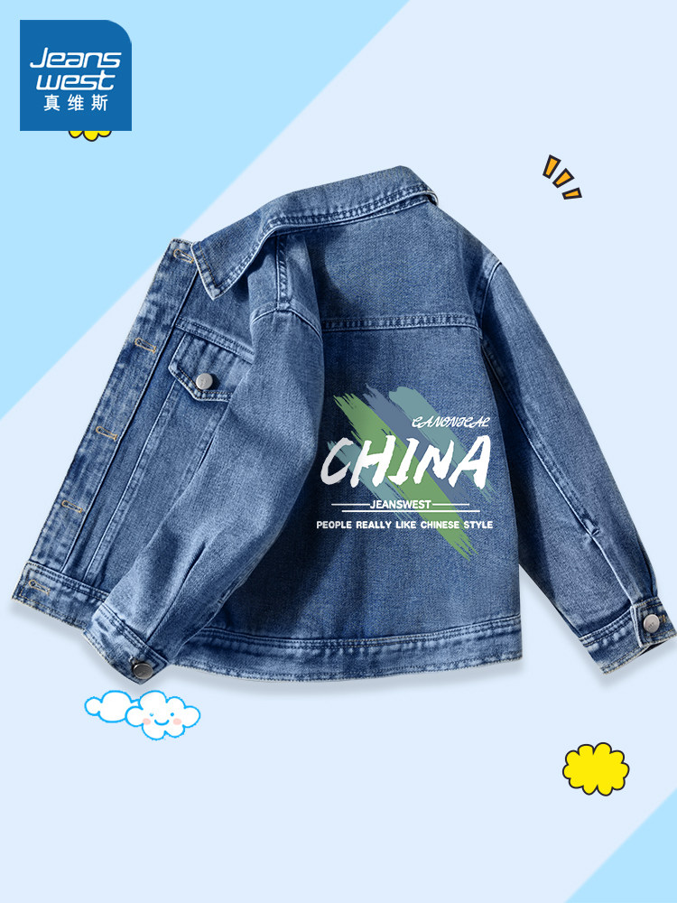 JEANSWEST 아동 데님 자켓 소년 가을 의류 2024 신사복 캐주얼 자켓 아동 데님 자켓 봄 가을
