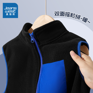 真维斯童装男童马甲大童摇粒绒背心儿童冬季加绒加厚内搭校服神器