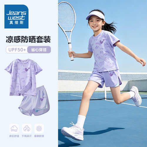 真维斯童装女童夏套装2026新款