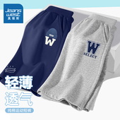 男童裤 真维斯童装 子夏 中大童外穿五分裤 男孩夏裤 儿童短裤 2025新款