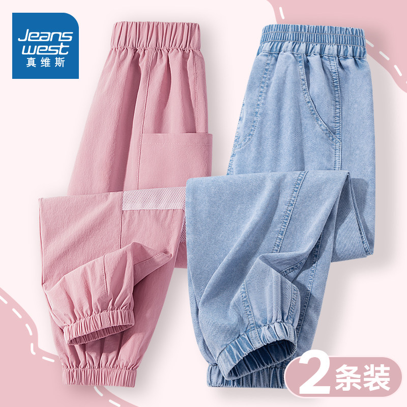 ���ڲ�������ά˹ͯװŮͯ�����ı���2026���ٸɿ㡿��/J��ɫ 110cm  29.9Ԫ