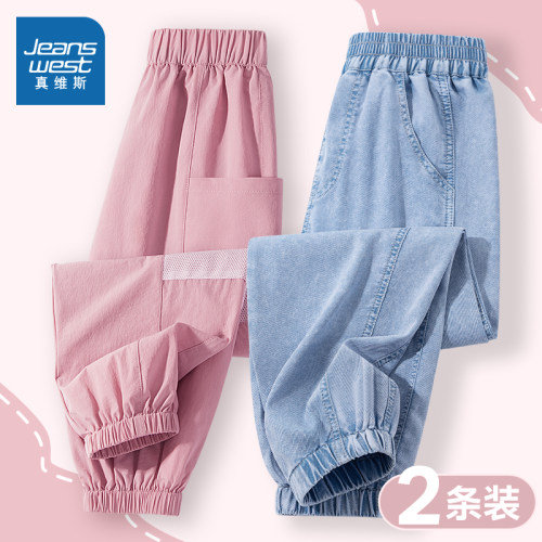 真维斯童装女童裤子夏薄款2026