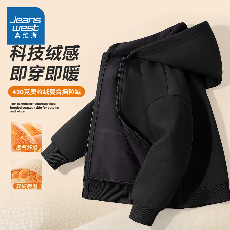 真维斯童装女童加绒外套