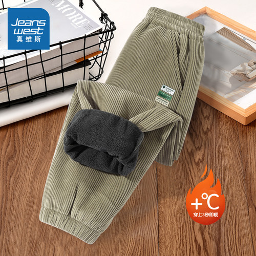 真维斯童装男童加绒裤子大童加厚一体绒长裤儿童冬季保暖灯芯绒裤