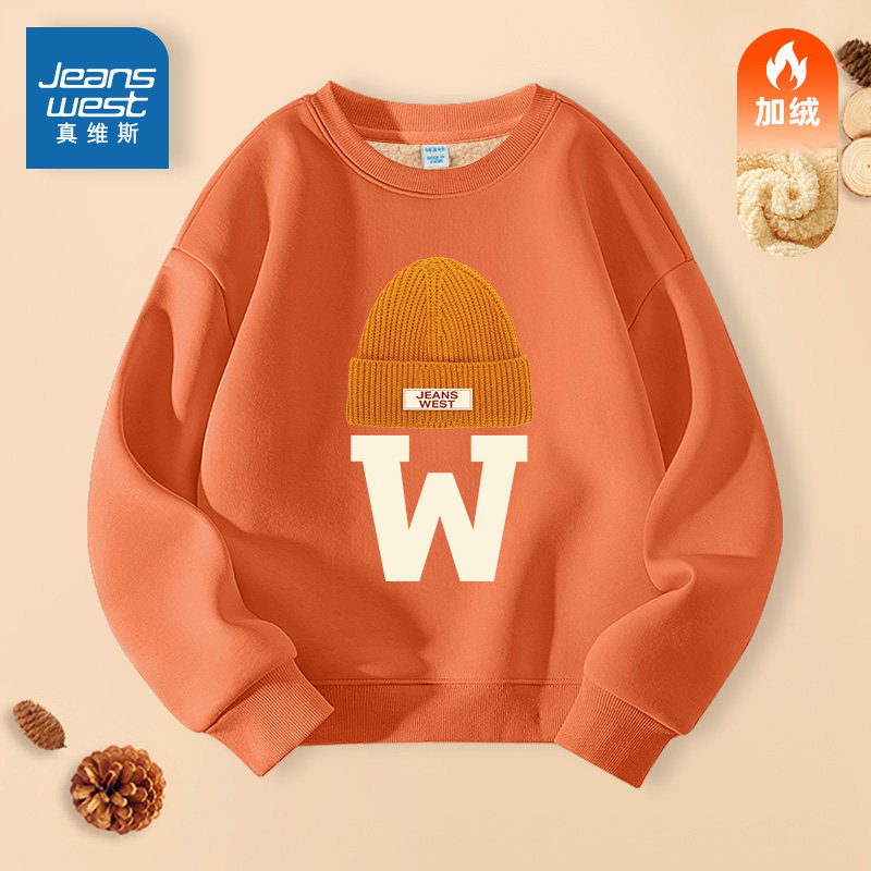 真维斯童装男童加绒卫衣秋冬2025新款儿童加厚羊羔绒上衣大童冬装