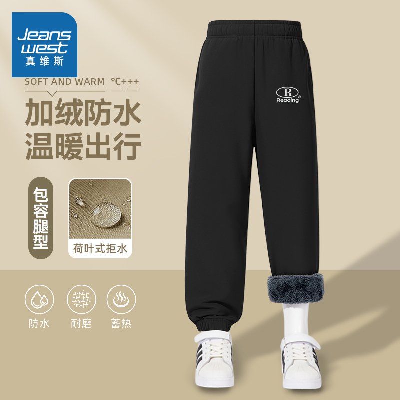 真维斯童装男童加绒裤子