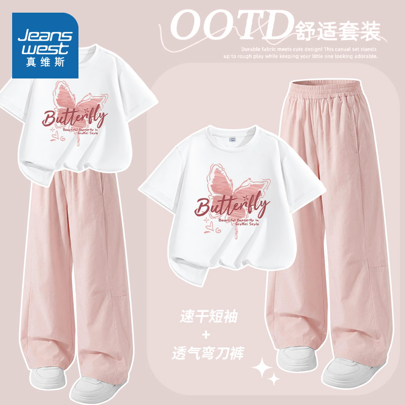 真维斯童装女童巨好看夏天套装图片