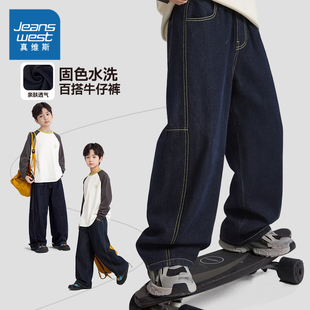 真维斯童装男童裤子春秋款小男孩时髦痞帅风弯刀裤儿童牛仔裤春季